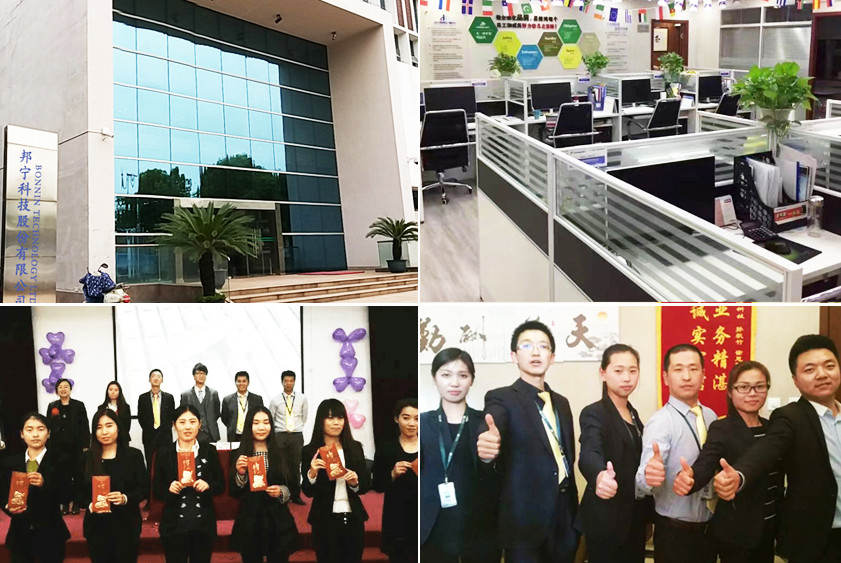 Wuhan Bonnin Technology Ltd.